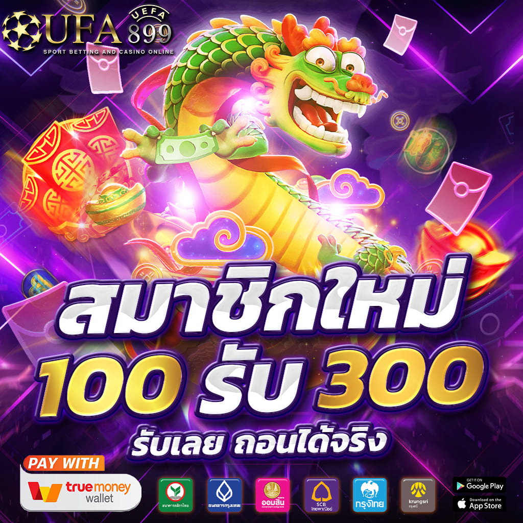 ufabet 8888 เว็บคาสิโนออนไลน์อันดับ 1 ฝากถอนออโต้ รวดเร็วทันใจ ปลอดภัยเชื่อถือได้ image 1
